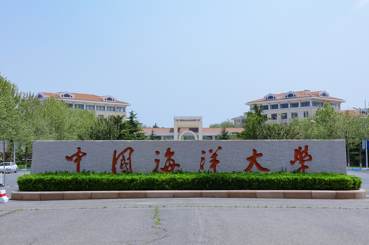 Xi, Çin Okyanus Üniversitesi'nin öğretmen ve öğrencilerini kutladı