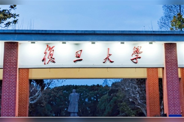 Cumhurbaşkanı Xi, Fudan Üniversitesi’nin 120. yaşını kutladı