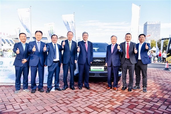 2025 Chery Uluslararası Kullanıcı Zirvesi için geri sayım başladı