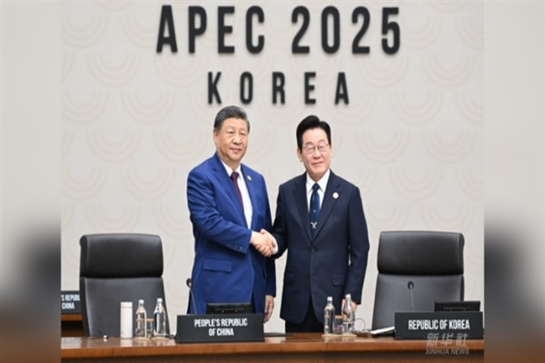 33. APEC Zirvesi Çin’in Shenzhen kentinde düzenlenecek