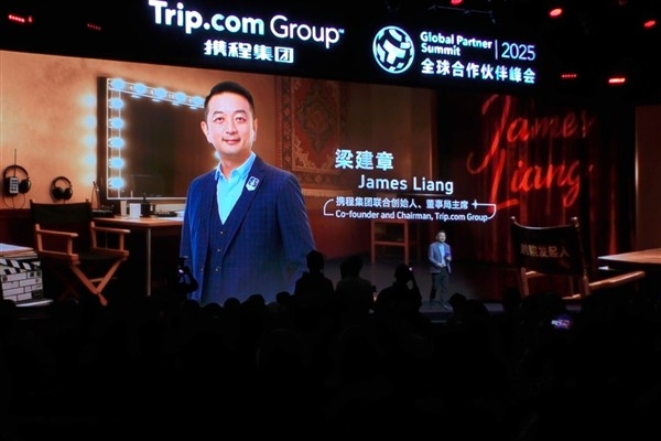 Düzeltme- Trip.com Group, küresel partnerlerini İstanbul'da buluşturdu