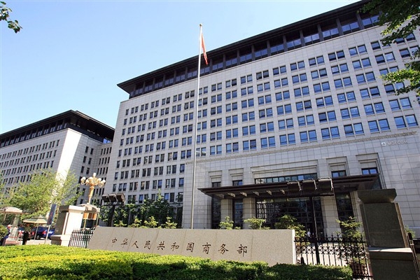 Çin Ticaret Bakanlığı: Japonya yanlış açıklamalarını düzeltmezse, önlem alacağız