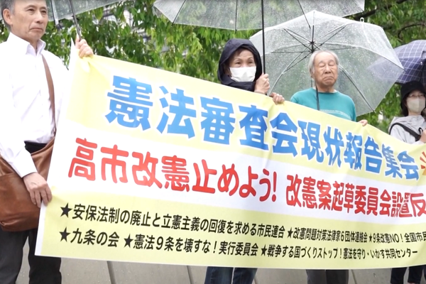 Tokyo’da anayasa değişikliği ve askeri genişleme protestosu