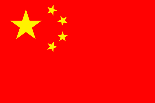 Çin Başbakan Yardımcısı He Lifeng’den teknolojik atılım ve sanayi hamlesi çağrısı